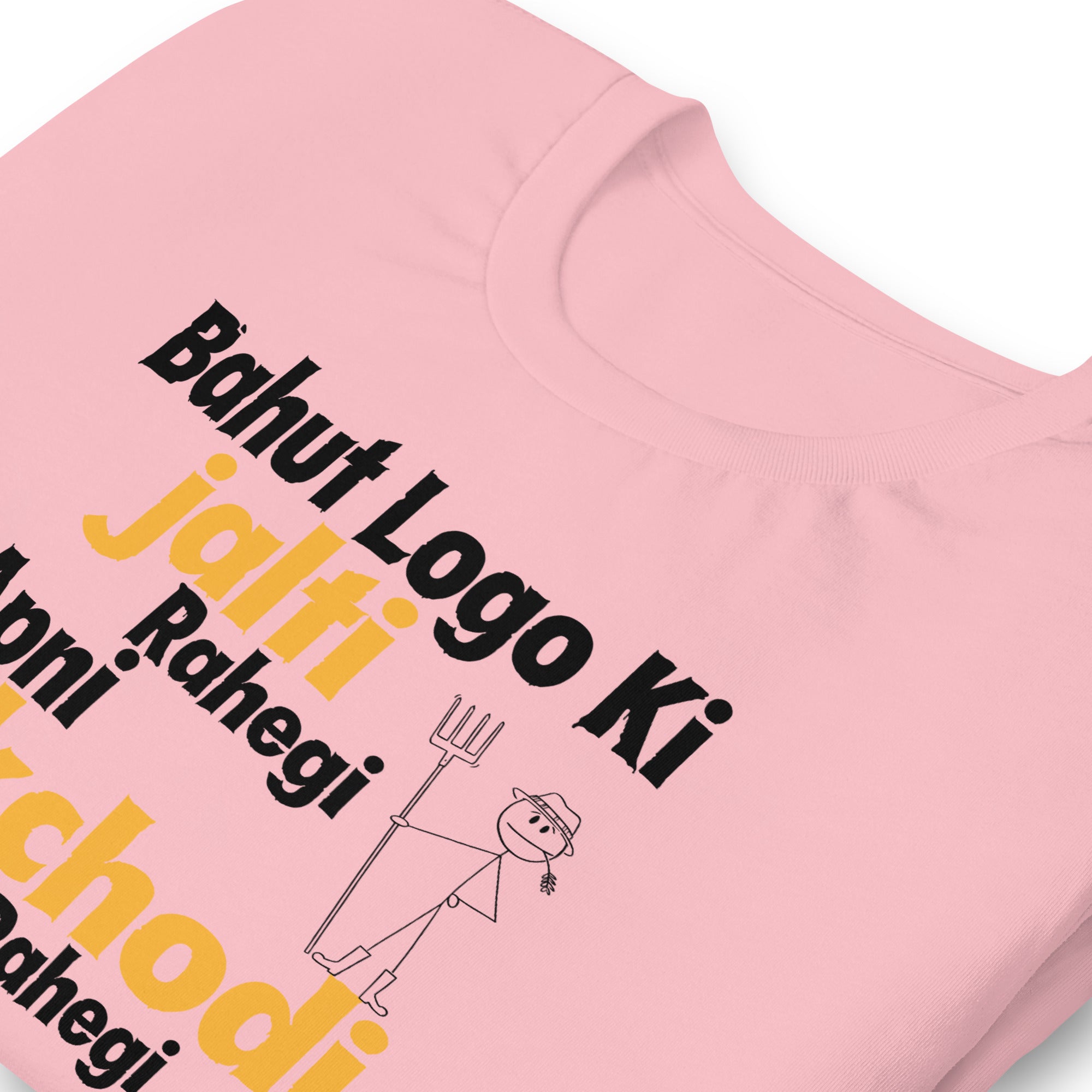 Jalti Rahegi Bakchodi Chalti Rahegi Hindi Tee