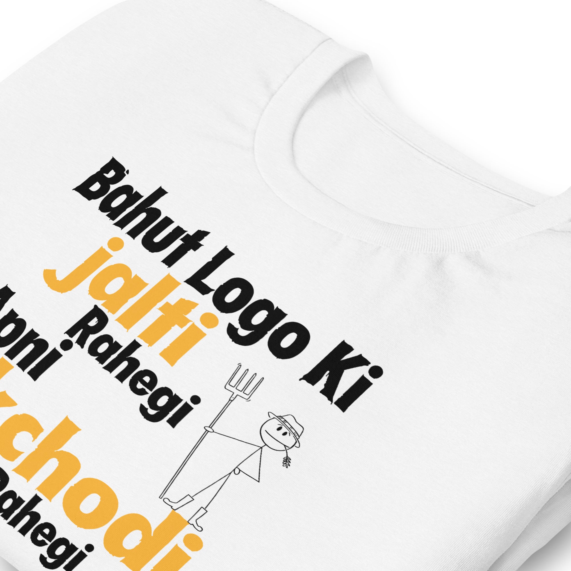 Jalti Rahegi Bakchodi Chalti Rahegi Hindi Tee