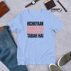Hichkiyaan Gawah Hai Hindi Quote Tee