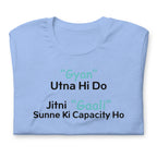 Gyan Utna Hi Do Hindi Humor Tee