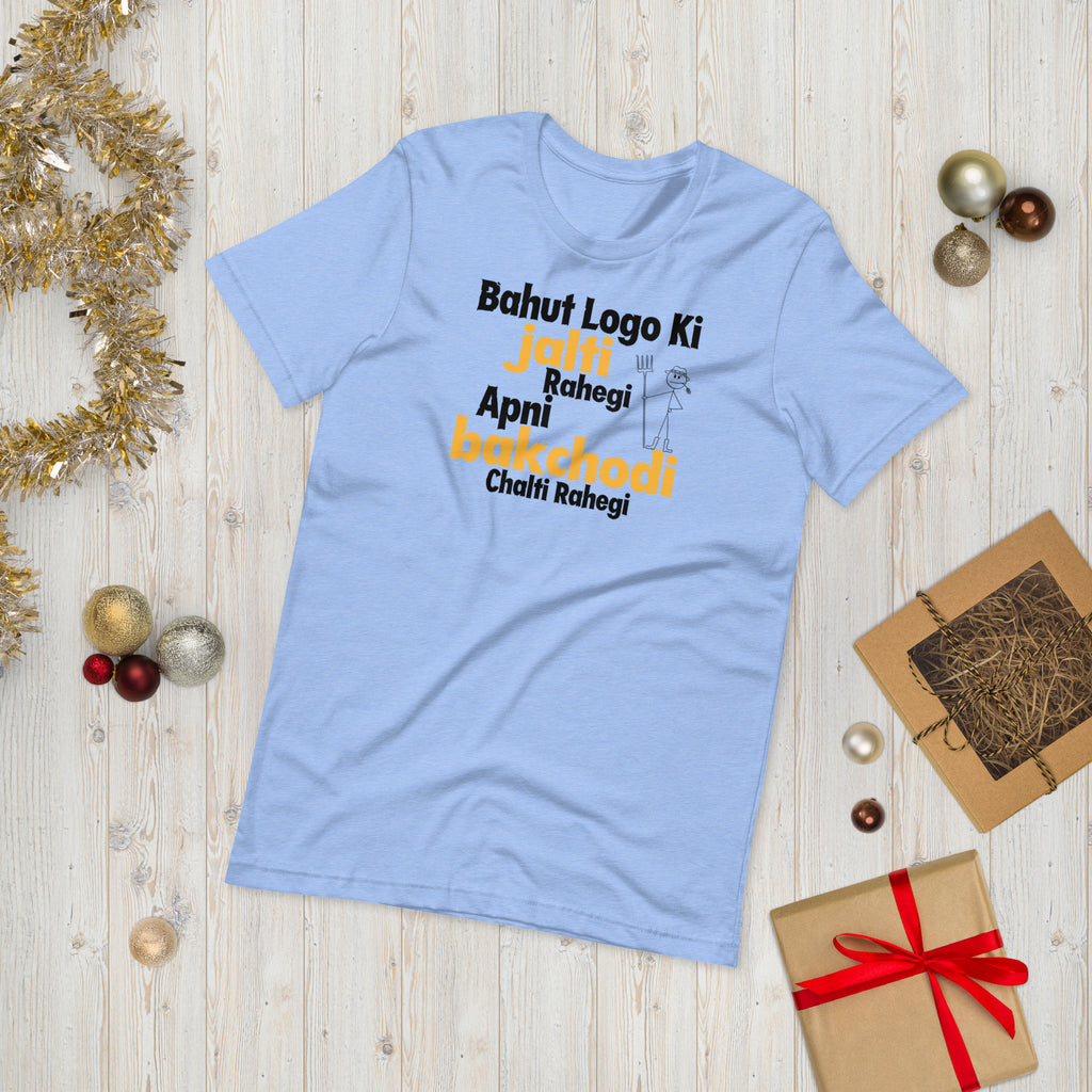 Jalti Rahegi Bakchodi Chalti Rahegi Hindi Tee