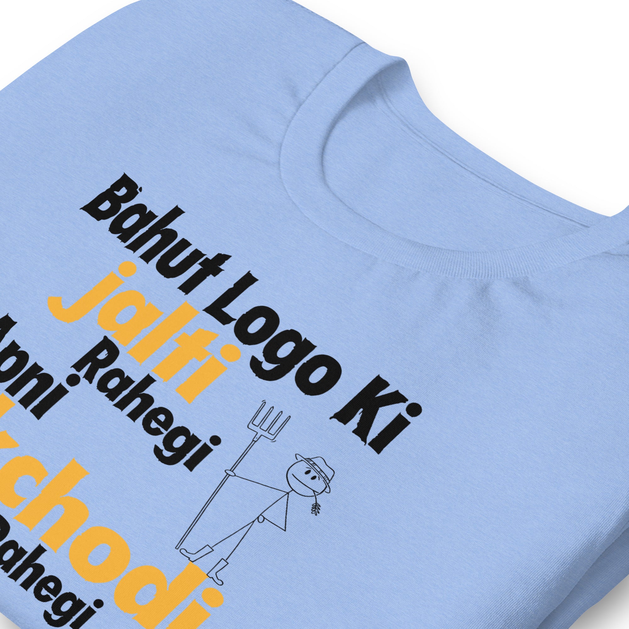 Jalti Rahegi Bakchodi Chalti Rahegi Hindi Tee