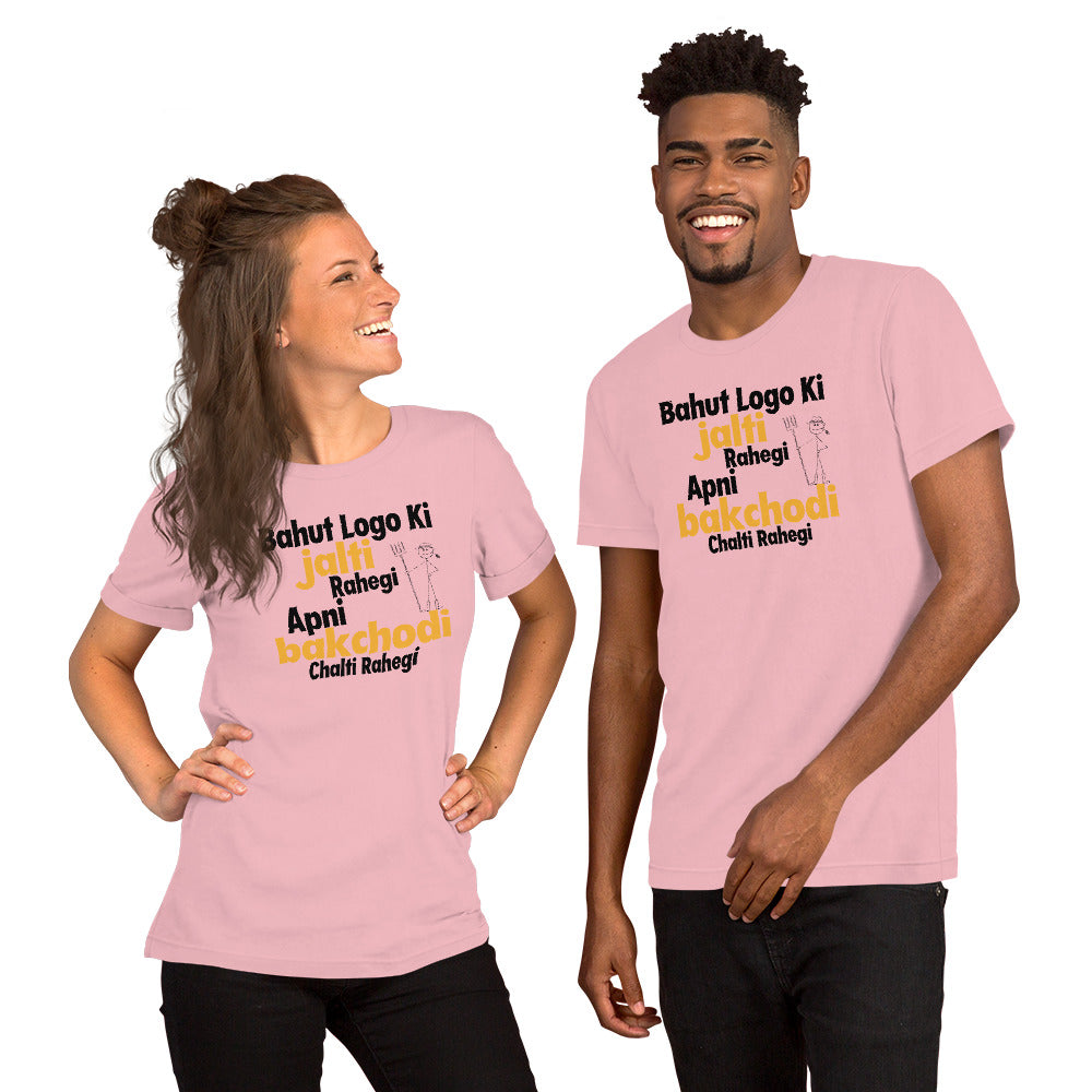 Jalti Rahegi Bakchodi Chalti Rahegi Hindi Tee