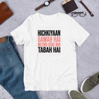 Hichkiyaan Gawah Hai Hindi Quote Tee