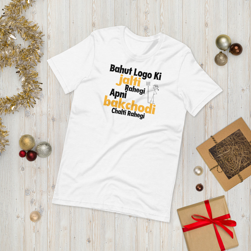Jalti Rahegi Bakchodi Chalti Rahegi Hindi Tee